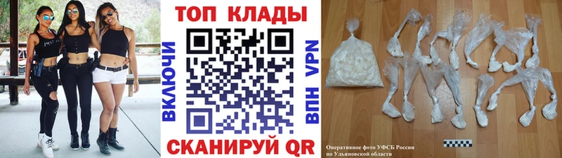 Виды наркоты Чехов Каннабис  Псилоцибиновые грибы  ГАШИШ  Мефедрон  Cocaine  Alpha-PVP  АМФЕТАМИН 