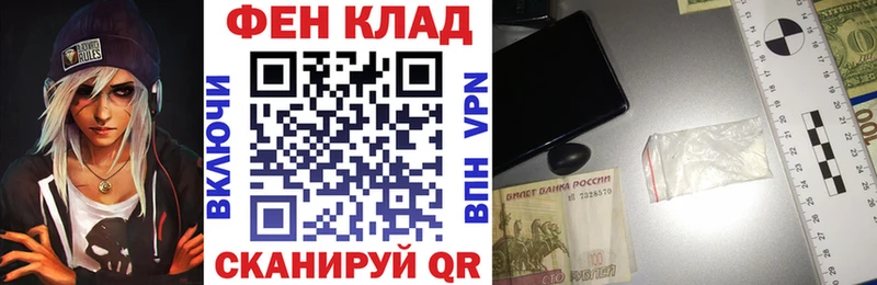 купить закладку  Чехов  Амфетамин VHQ 