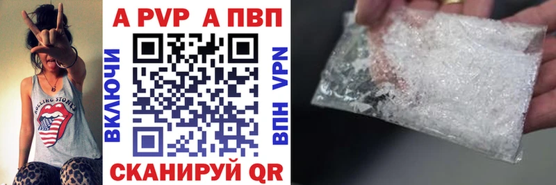 А ПВП СК  где купить наркоту  Чехов 