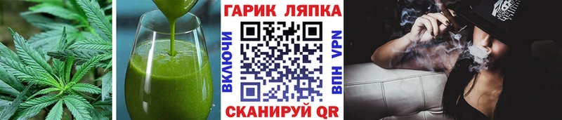 Cannafood марихуана Чехов