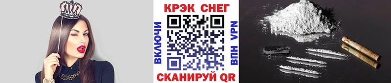 КОКАИН 99% наркотики Чехов