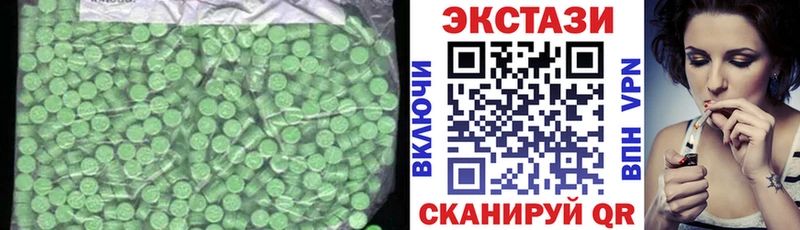 купить  цена  Чехов  гидра сайт  Экстази 300 mg 