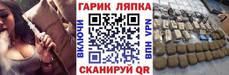 ГАШИШ Cannabis купить цена Чехов