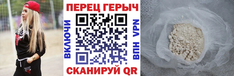 ГЕРОИН Heroin Чехов