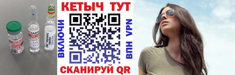 kraken сайт  купить закладку  Чехов  Кетамин ketamine 