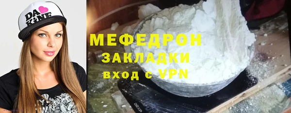 амф Нефтегорск