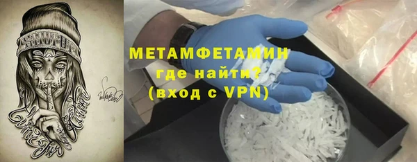 амф Нефтегорск