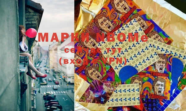 амф Нефтегорск