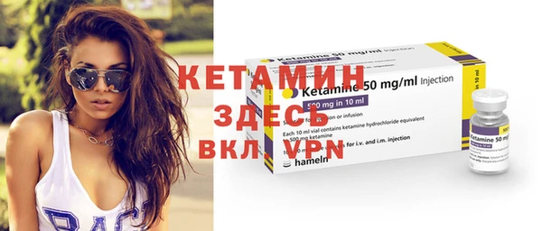 амф Нефтегорск