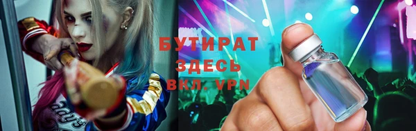 метадон Нефтекумск