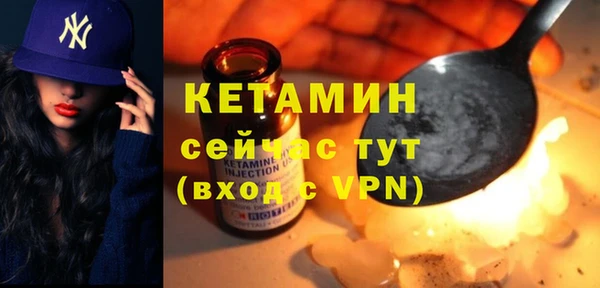 метадон Нефтекумск