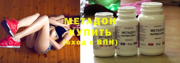 метадон Нефтекумск