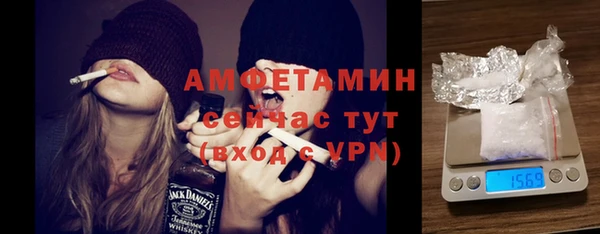 амф Нефтегорск