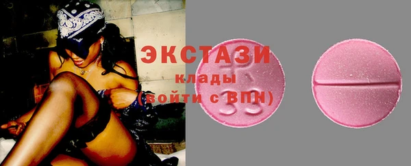 метадон Нефтекумск