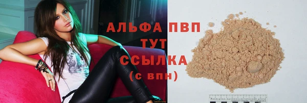 амф Нефтегорск
