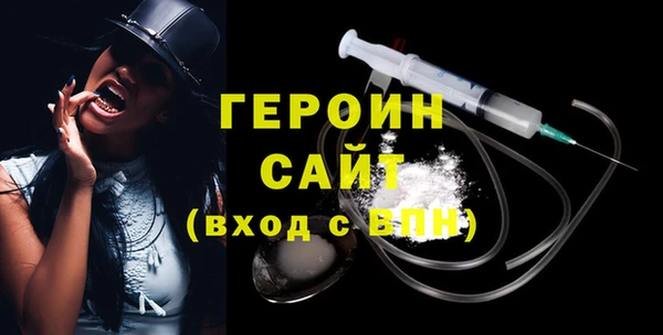 метадон Нефтекумск