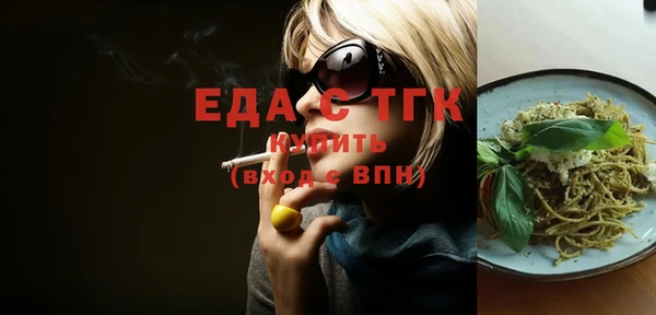 амф Нефтегорск