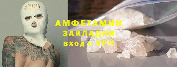 Альфа ПВП Нея