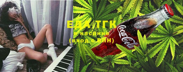 метадон Нефтекумск