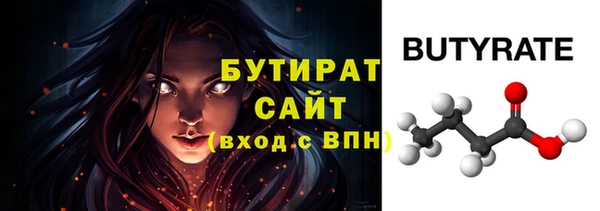 амф Нефтегорск