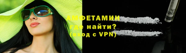 метадон Нефтекумск