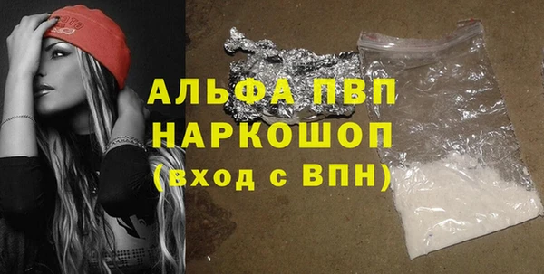Альфа ПВП Нея