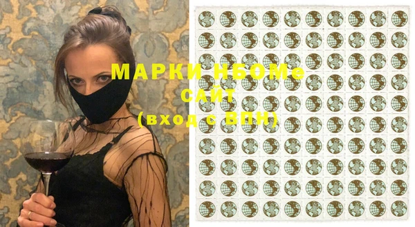амф Нефтегорск