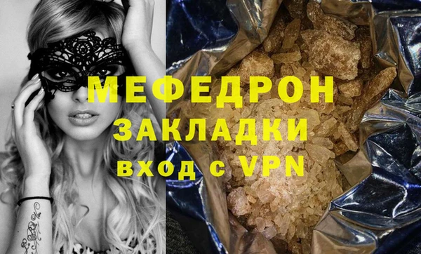 метадон Нефтекумск