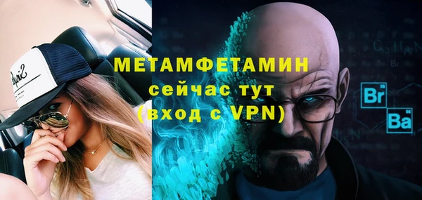 Альфа ПВП Нея