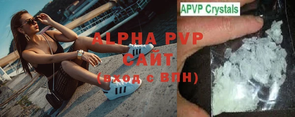 Альфа ПВП Нея