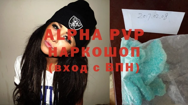 амф Нефтегорск