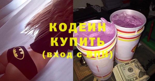 Альфа ПВП Нея