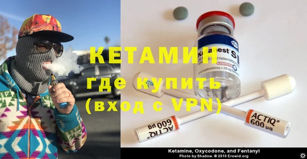 амф Нефтегорск