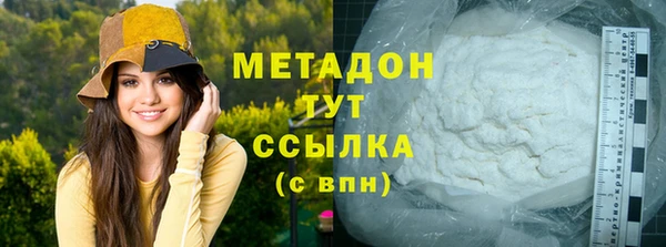 метадон Нефтекумск