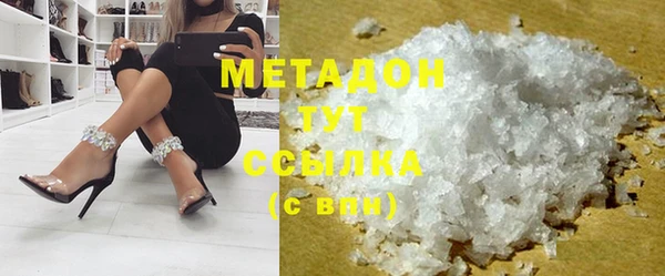 метадон Нефтекумск