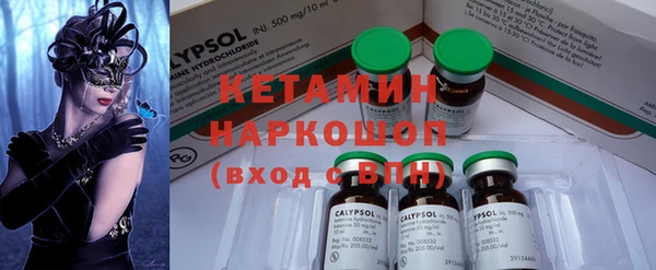 метадон Нефтекумск
