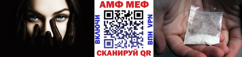 МЕТАМФЕТАМИН винт  кракен как войти  Чехов 