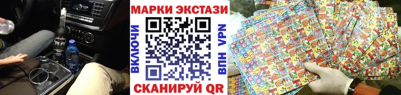 Марки NBOMe 1,8мг  Чехов 