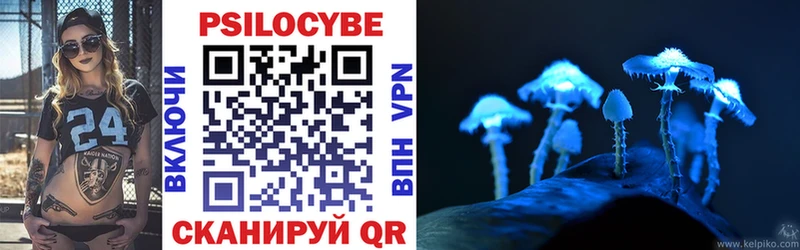 Галлюциногенные грибы Cubensis  Чехов 